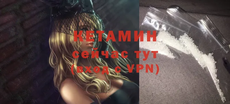 Кетамин ketamine  где купить наркоту  kraken как войти  Малгобек 