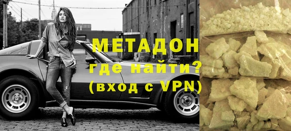 мефедрон VHQ Балабаново