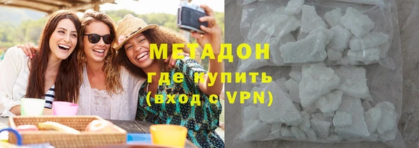 MDMA Беломорск